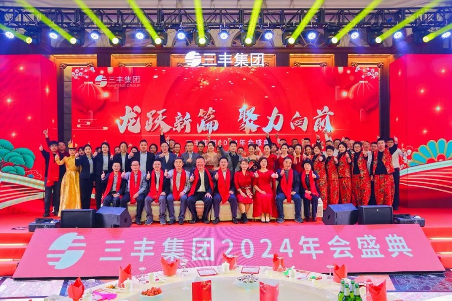 首页-suncitygroup太阳集团官方网站