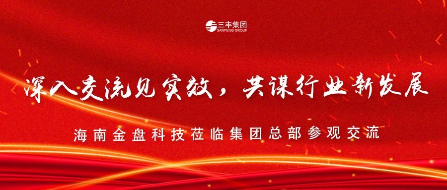 首页-suncitygroup太阳集团官方网站