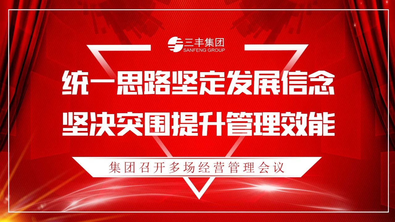 首页-suncitygroup太阳集团官方网站