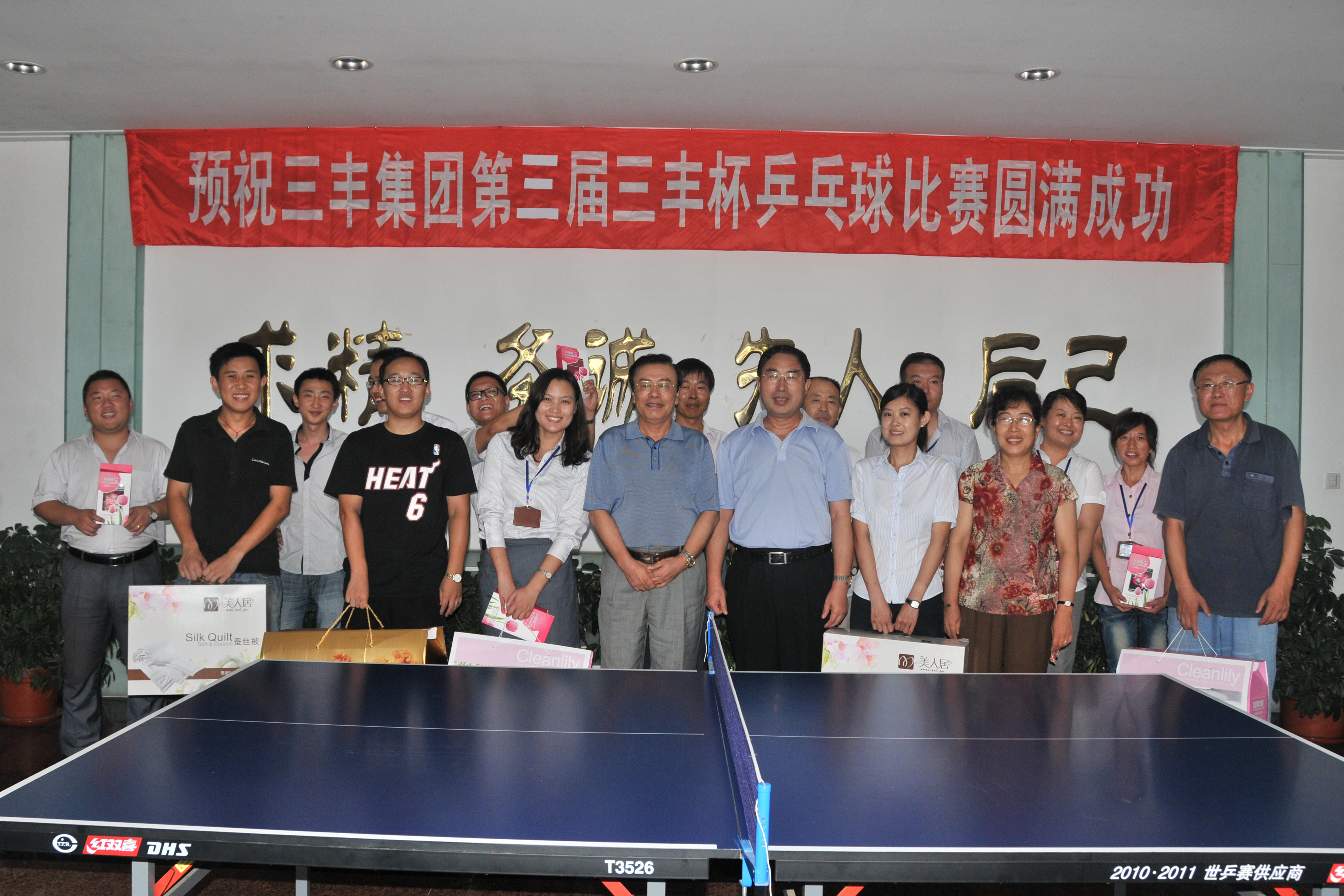 首页-suncitygroup太阳集团官方网站