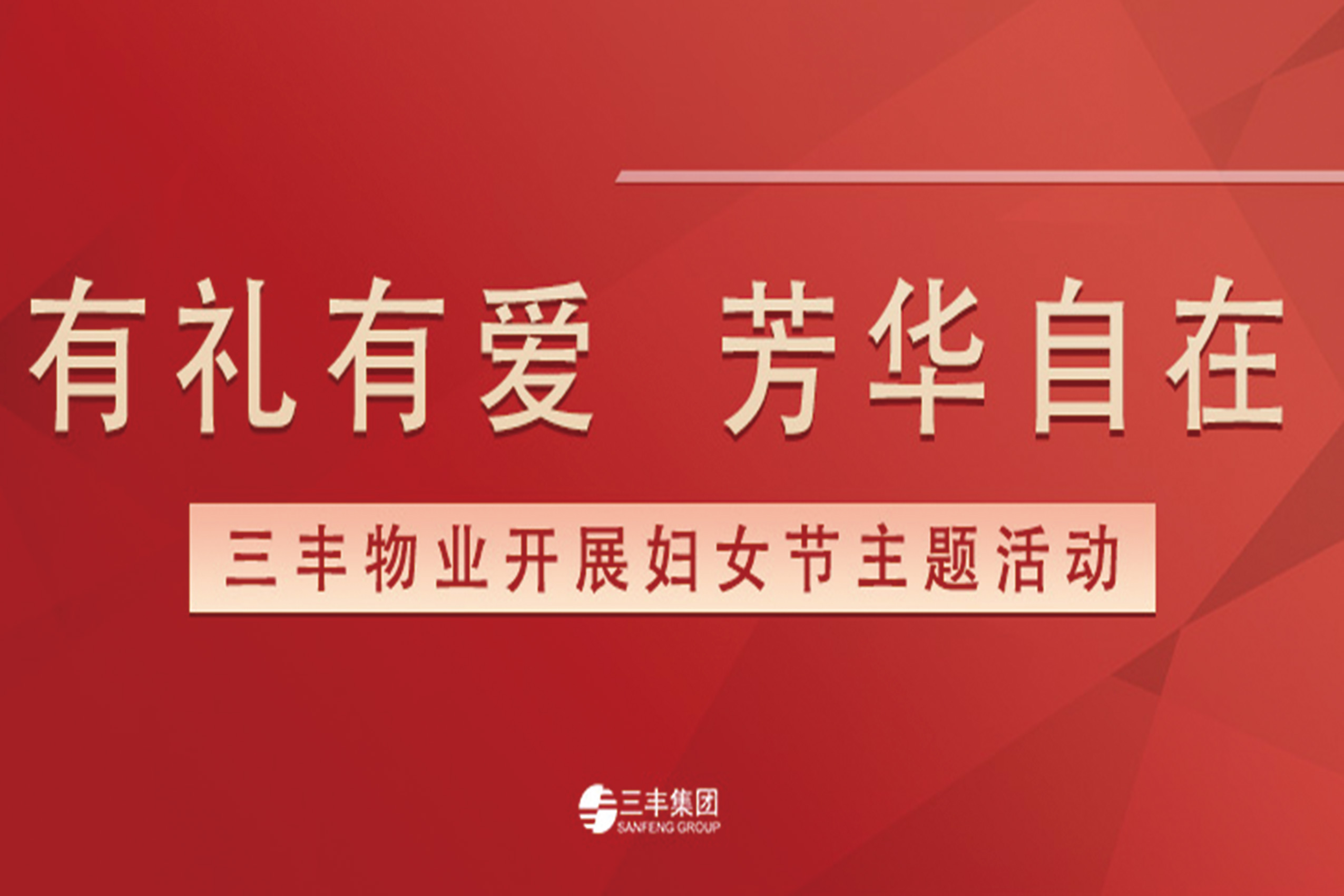 首页-suncitygroup太阳集团官方网站