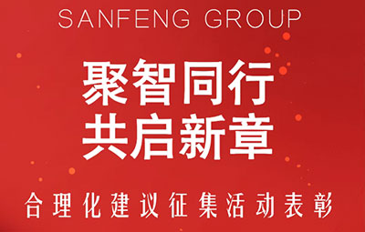 首页-suncitygroup太阳集团官方网站