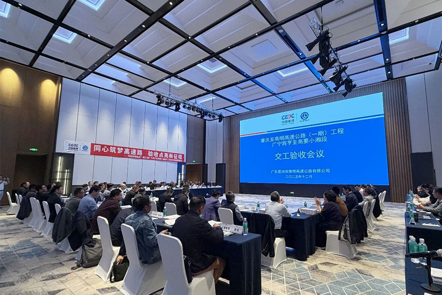 首页-suncitygroup太阳集团官方网站